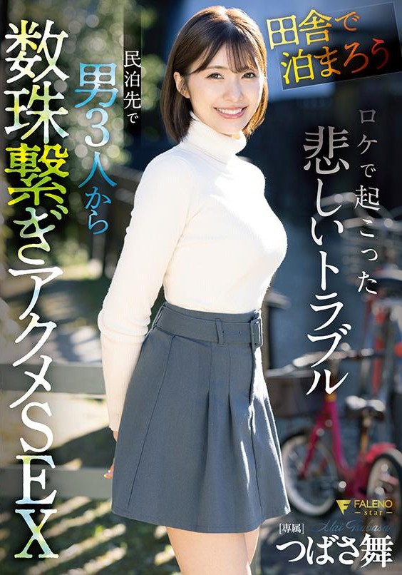 FNS-036