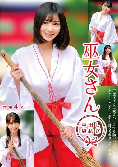 HRSM-098
