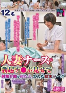 DBNK-063