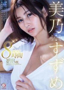 DCDSS-003