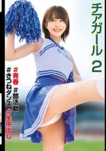 STSK-175