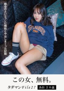 JMTY-076
