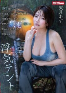 MKMP-673