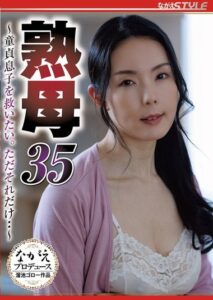 NSFS-412