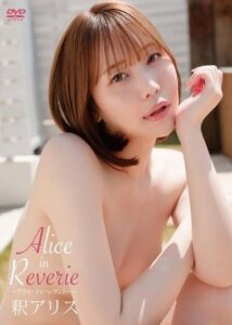 PRIAN-029